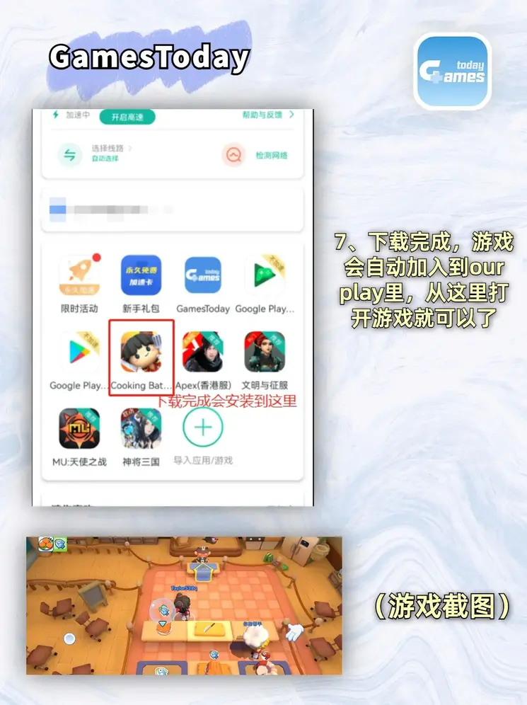 酷游ku官网截图3