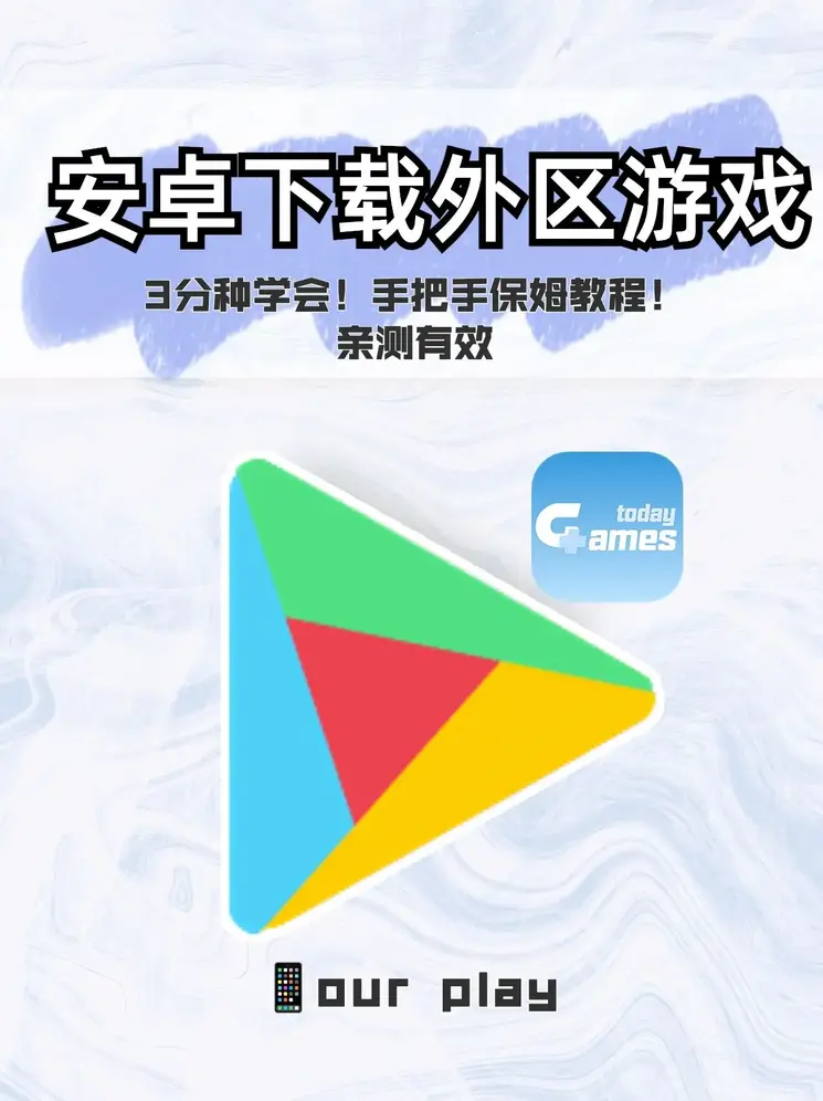 酷游ku官网截图0