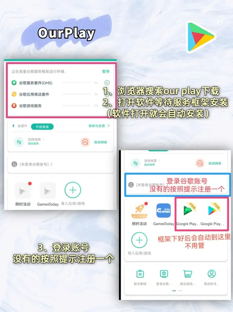 酷游ku官网截图1